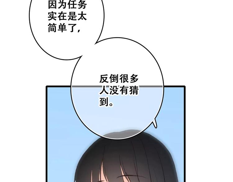 第16话 风起之时17