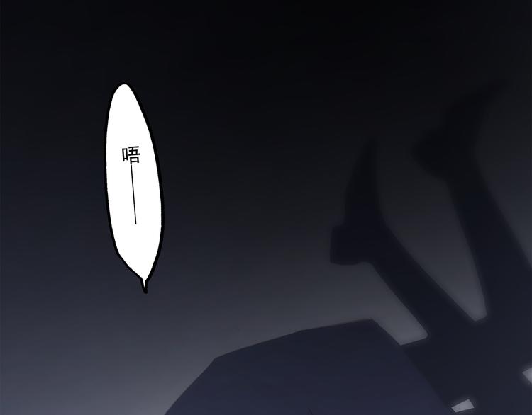 第47话 尝试去了解他136