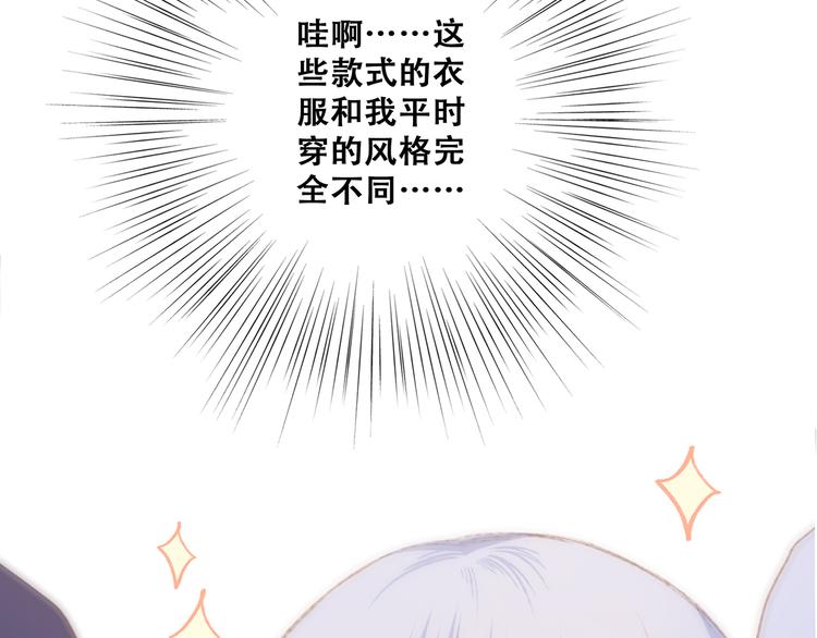 第48话（上） 与你的夜63