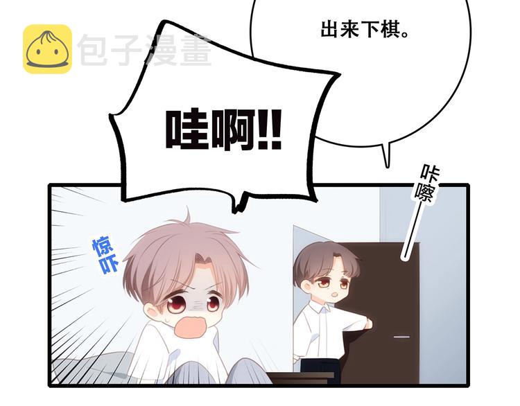 第93话 目光里的你120