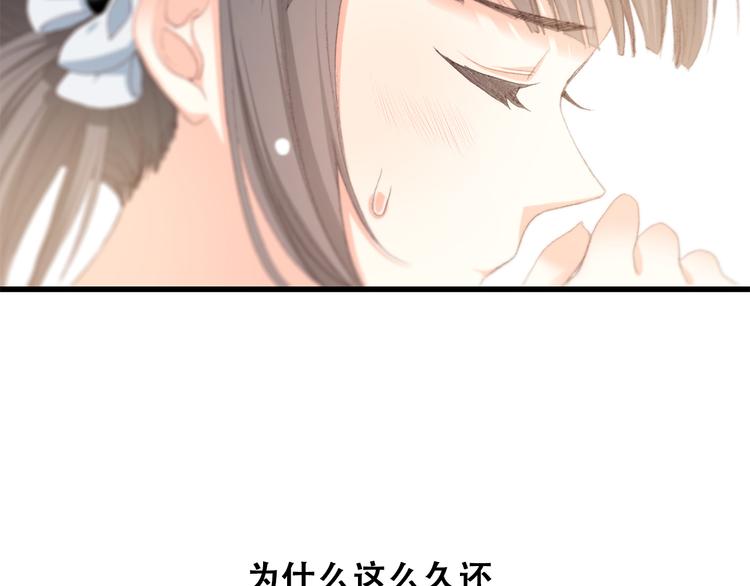 第13话（下） 握紧的双手67