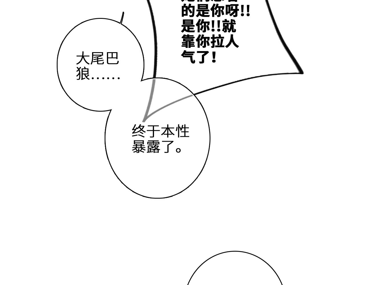 122 想见你12