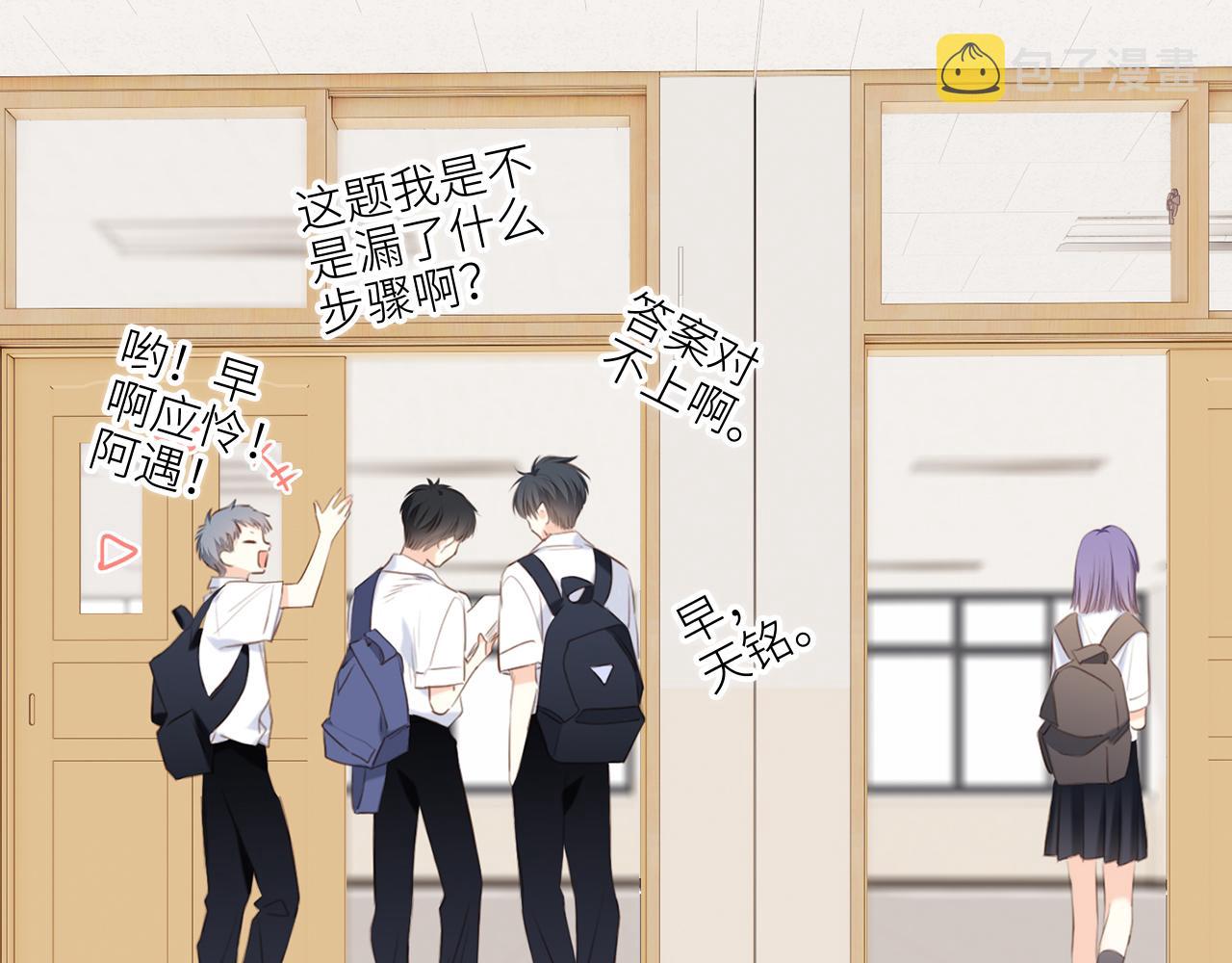 128 怦然心动86