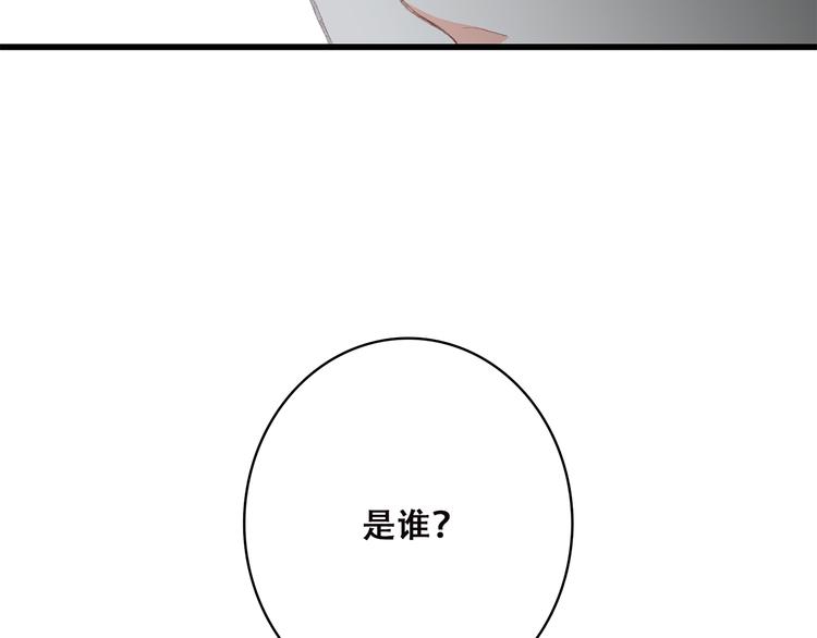 第37话 不要告诉他36