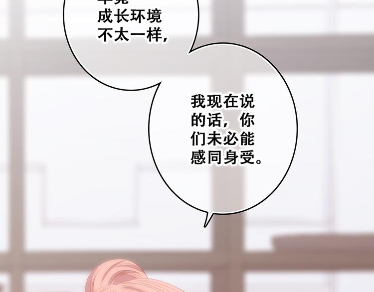 第75话 MY HERO26