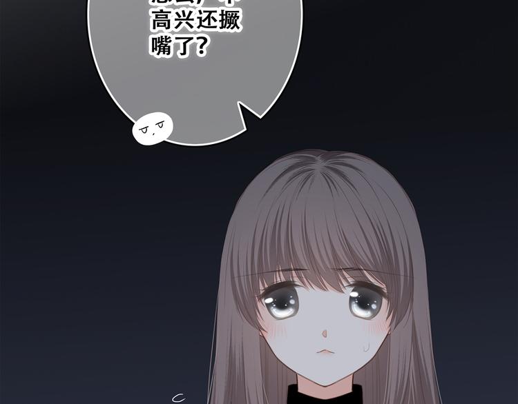 第70话 想对你说……85