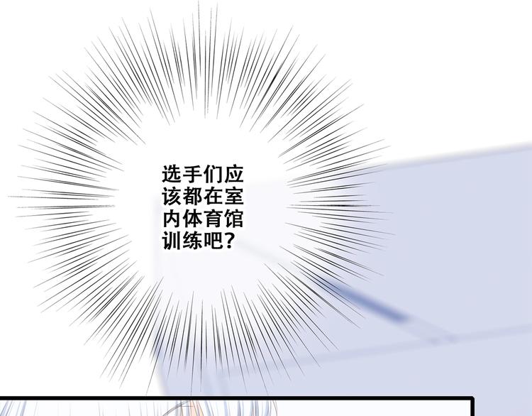 第81话 刺痛60