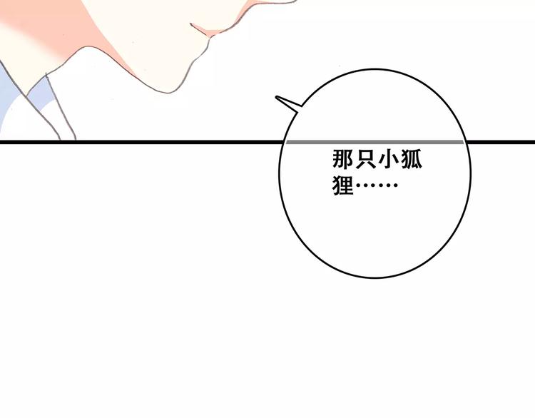 第16话 风起之时121