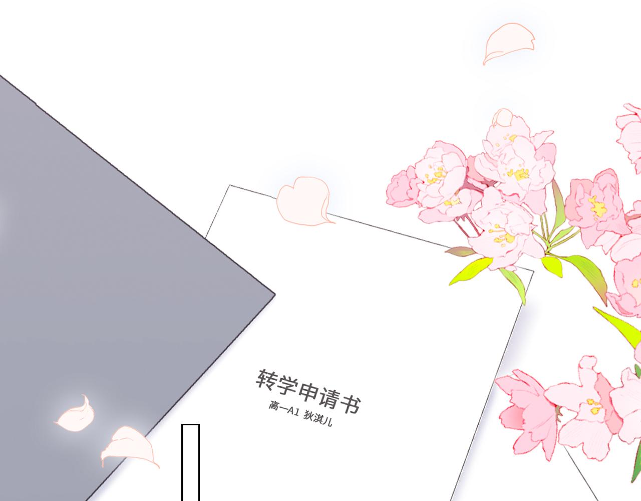 116 泉的决定94