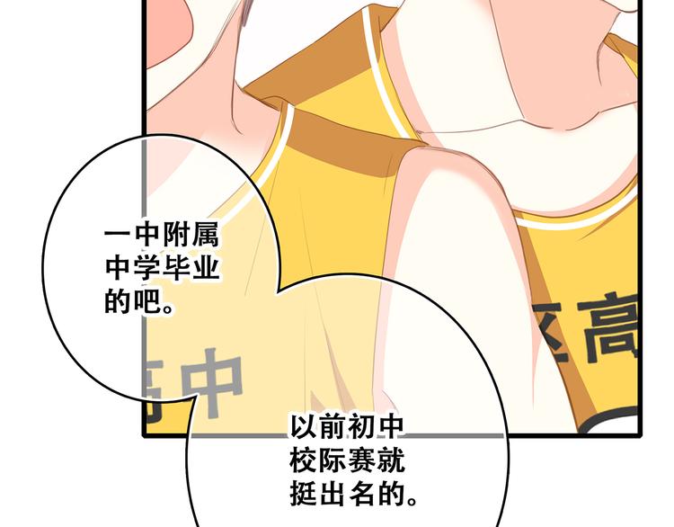 第67话 破绽40