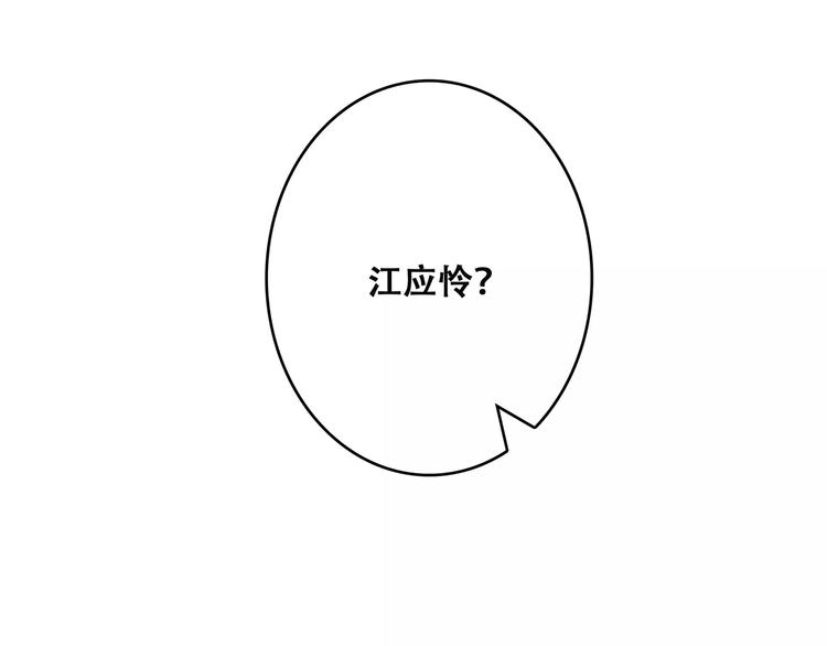 第24话 漫漫长夜70
