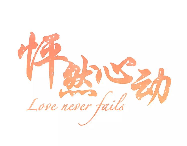 第5话 来不及思考3