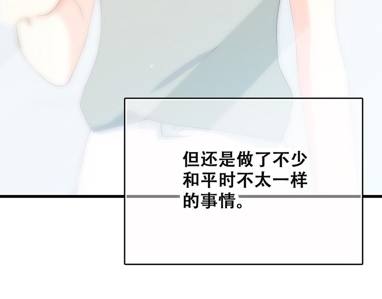 第11话 游乐园28