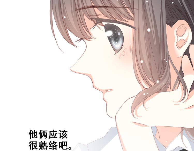 第16话 亲密的距离却成为阻碍119