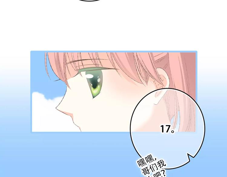 第26话（上） 你的温柔25