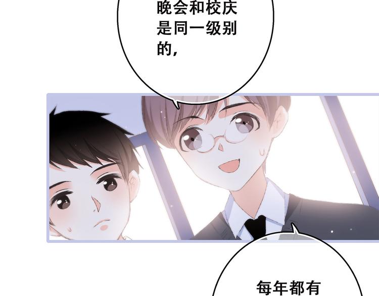 第39话 宠溺88