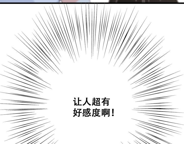 第15话 嫉妒18