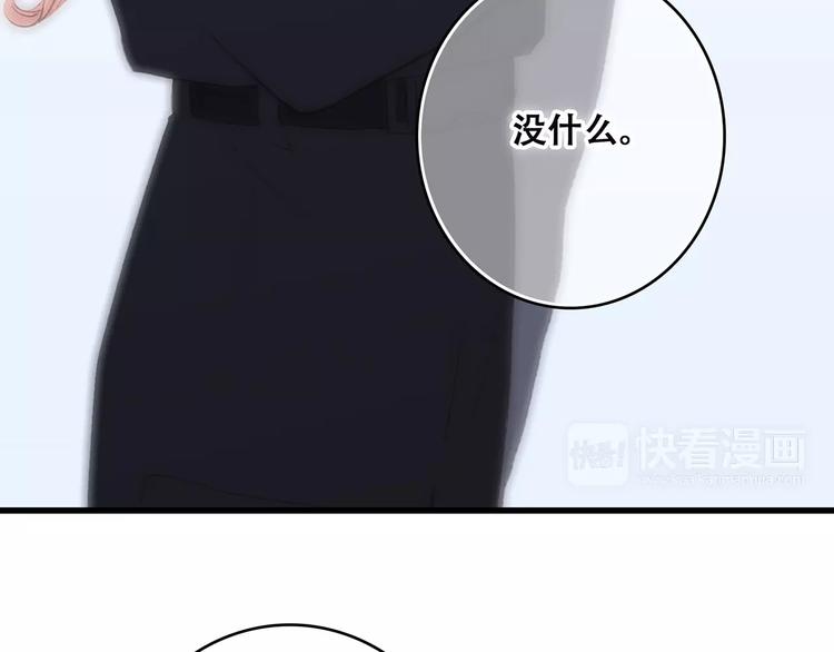 第26话（上） 你的温柔14