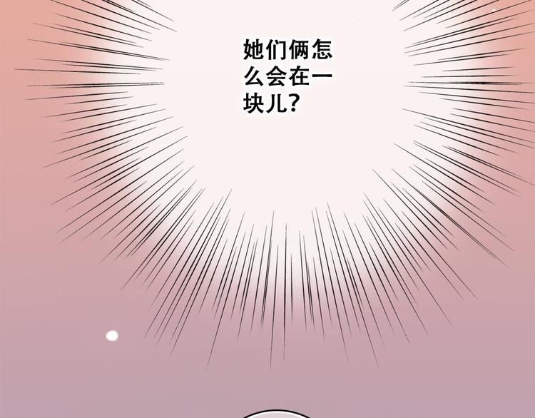 第22话 刻意解释反而容易误会90