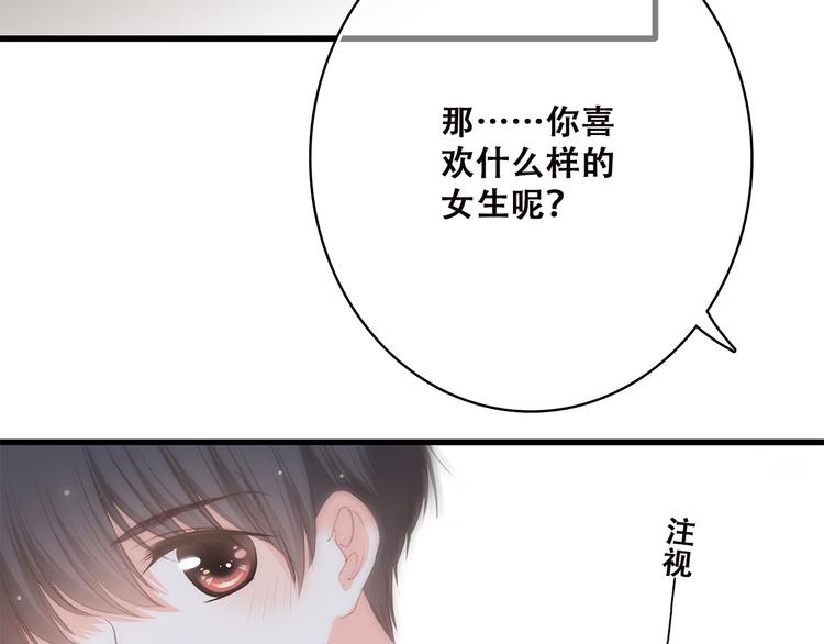 第42话 珍视的人们83