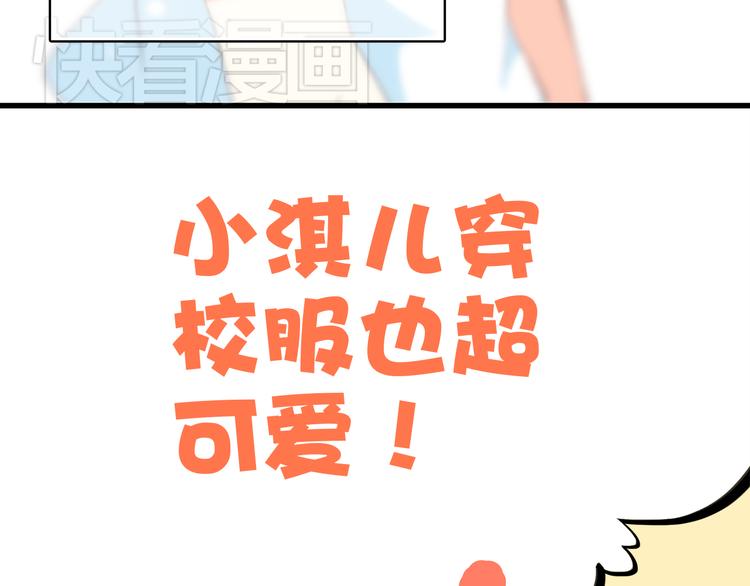 第14话 入学第一天22
