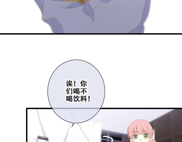 第91话 生日心愿34