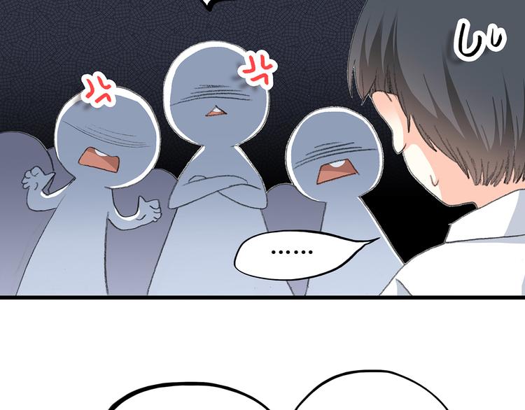 第30话下 无法忽视的存在77