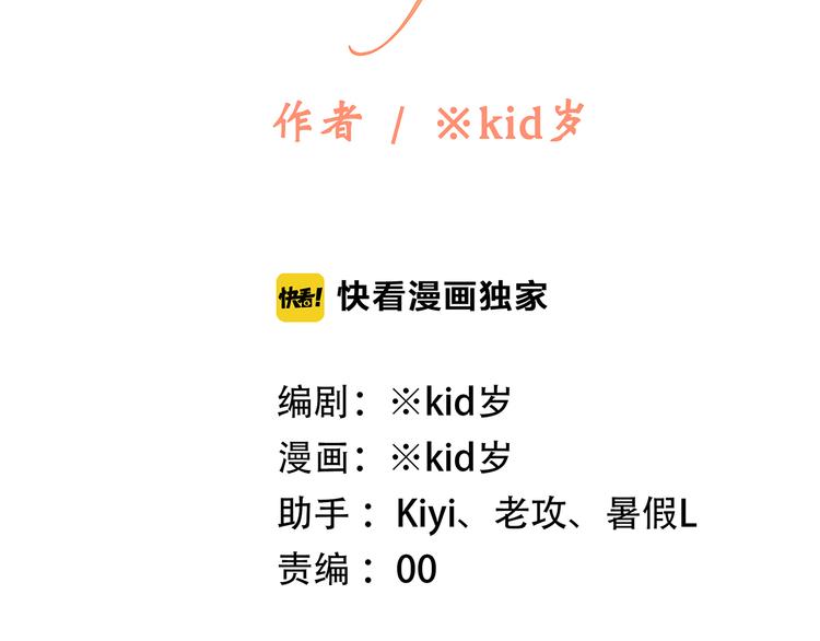 第47话 尝试去了解他6