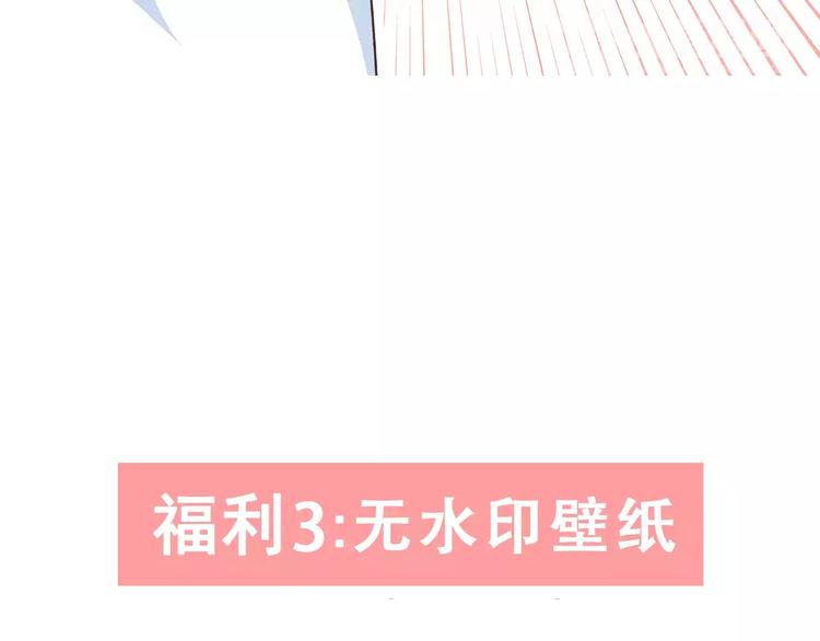 特别小福利+剧透图！28