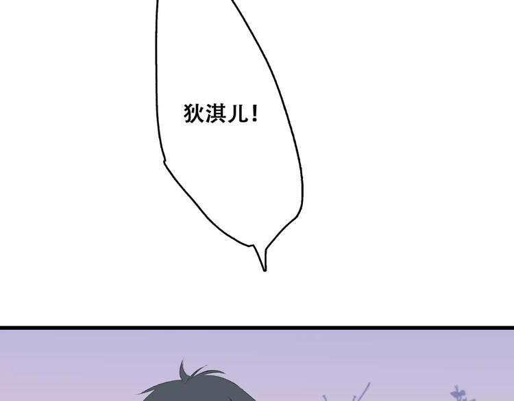 第31话 最需要你的时刻167