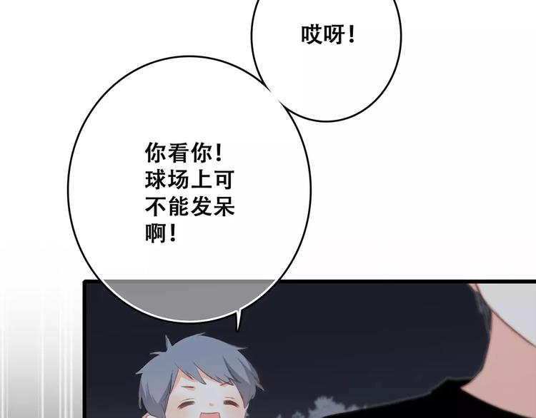 第28话 不一样的她49
