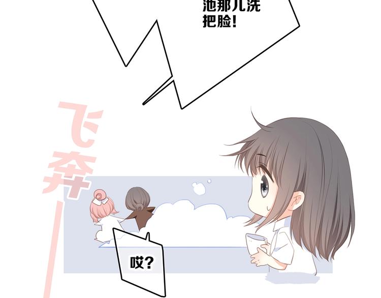 第92话 感受你的感受78