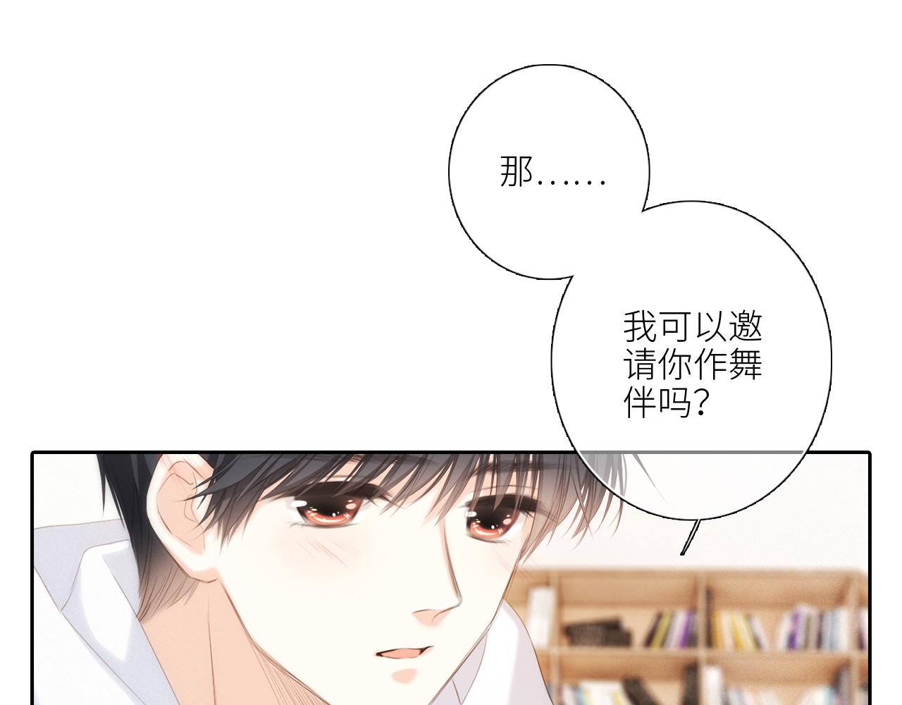125.2 在那之后……111