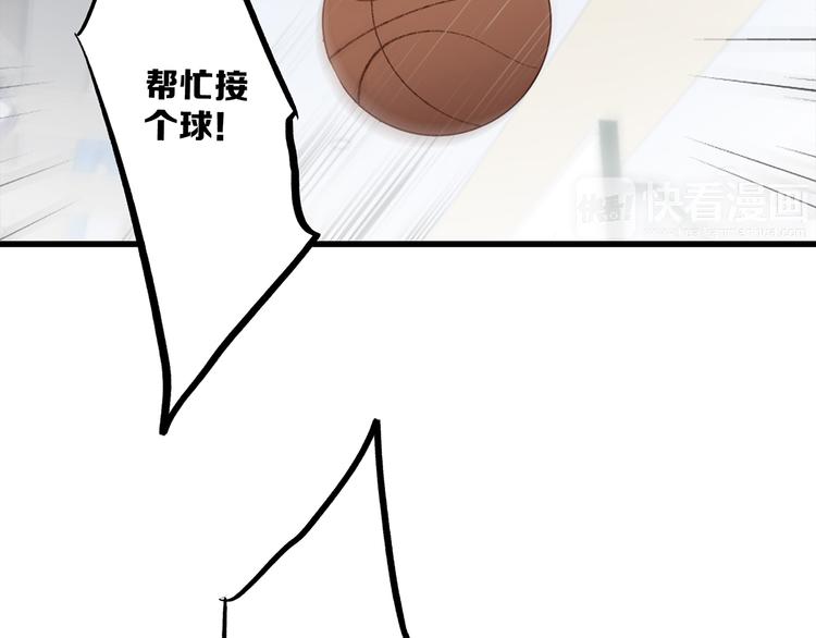 第64话 只想看着你111