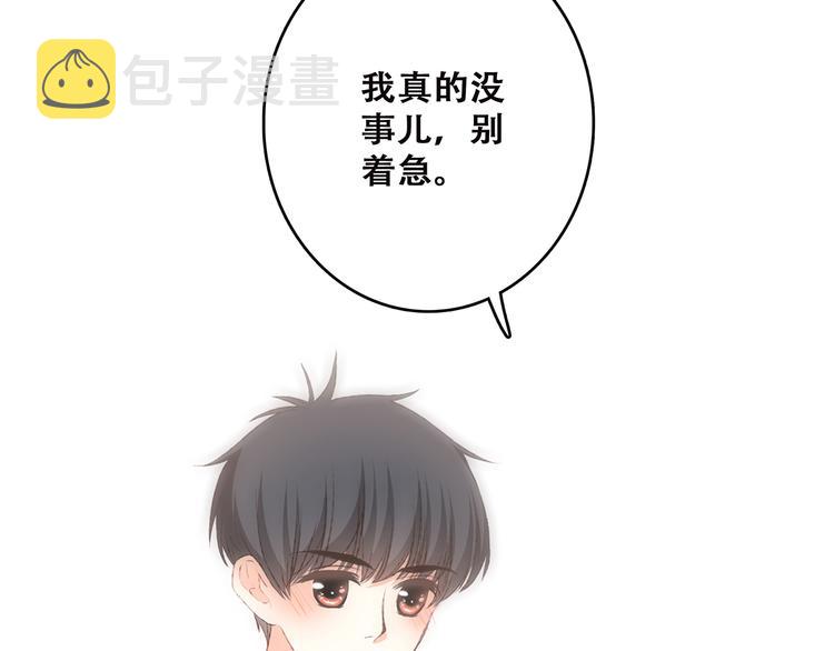 第45话（下）走在心上的脚步167