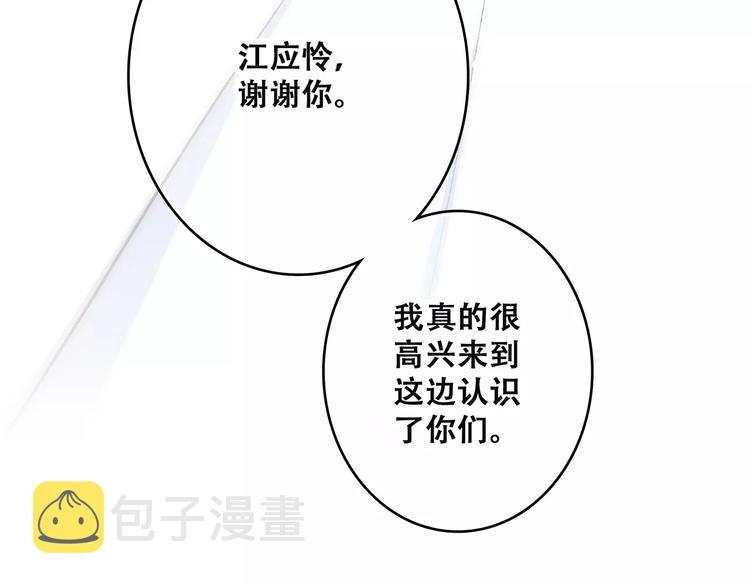 第22话 我只想当你……137