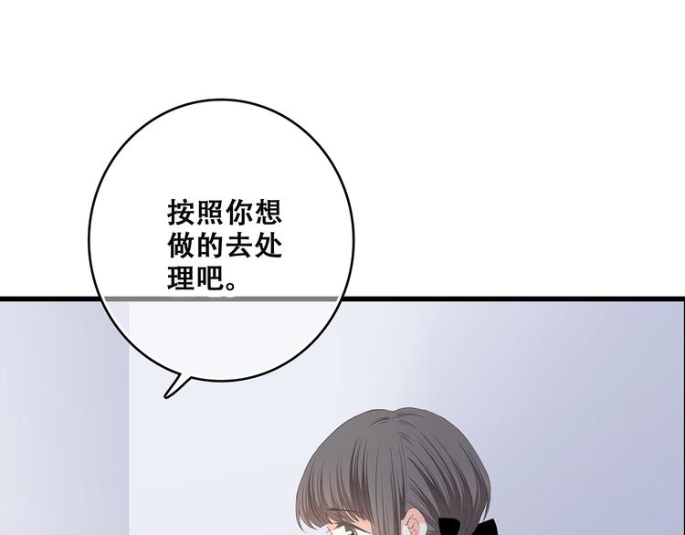 第49话 温暖的怀抱24