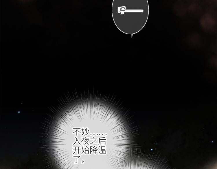 107 优等生的滑铁卢？！159