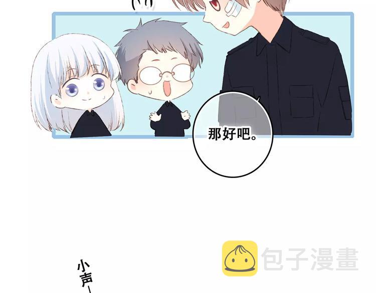 第27话 这样的我57