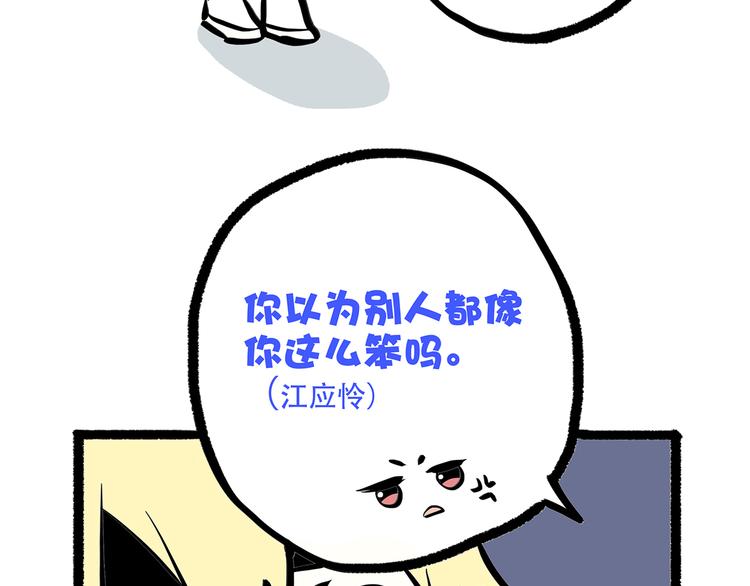 第4话 跟我回家好不好168