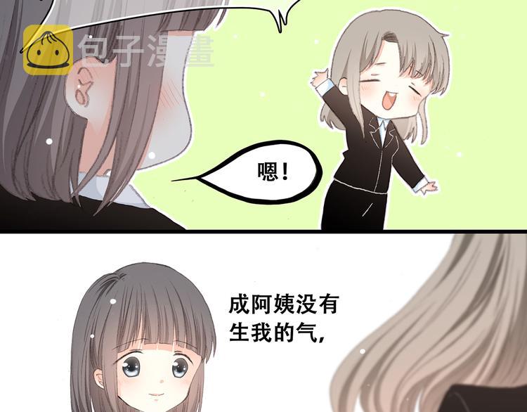 第7话 感谢遇到如此温柔的人39