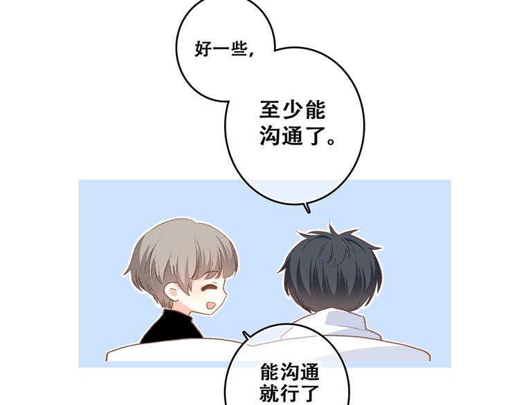 第45话（上） 约定69