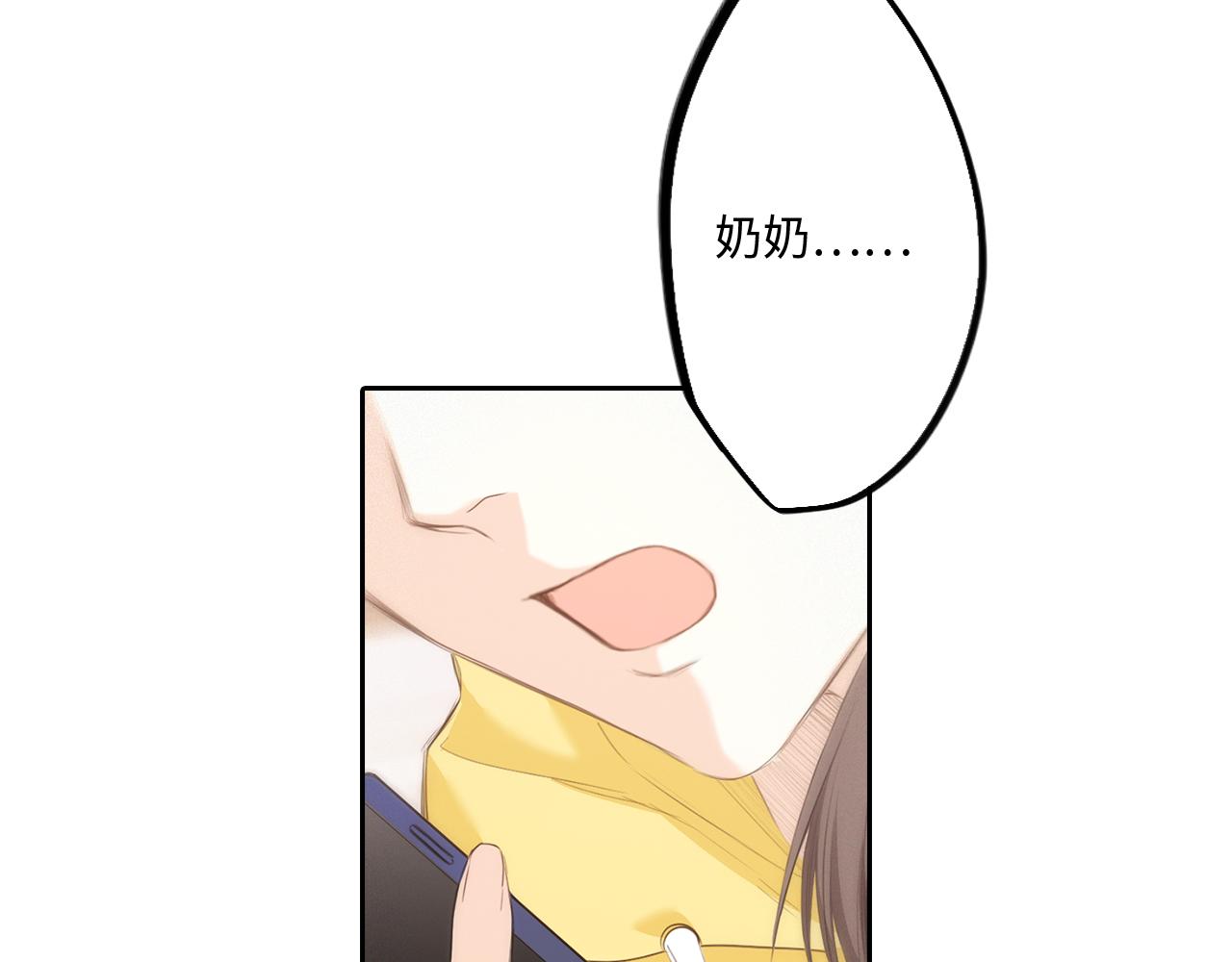 113上 逆鳞92