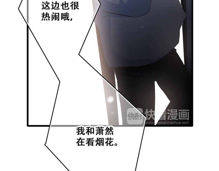 第52话 跨越时空的美好114