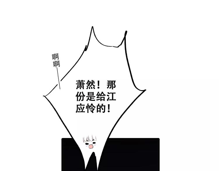 第34话（下） 他的愿望38