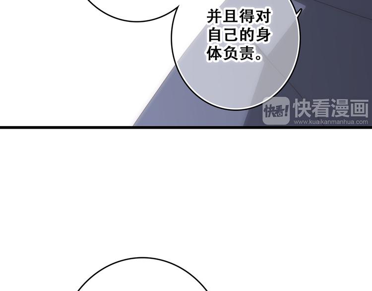 第73话 我永远爱你130