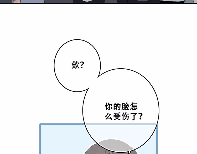 第27话 这样的我129