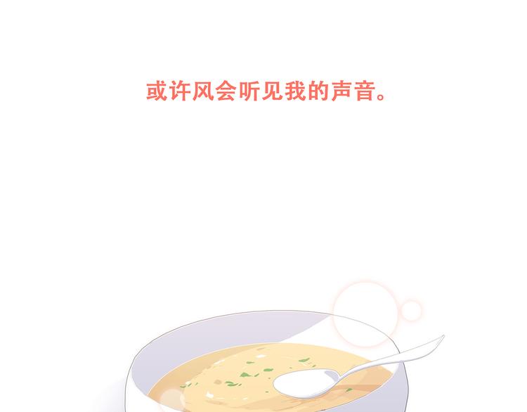 第73话 我永远爱你190