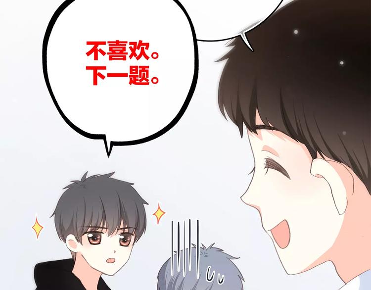第10话 所谓时机20