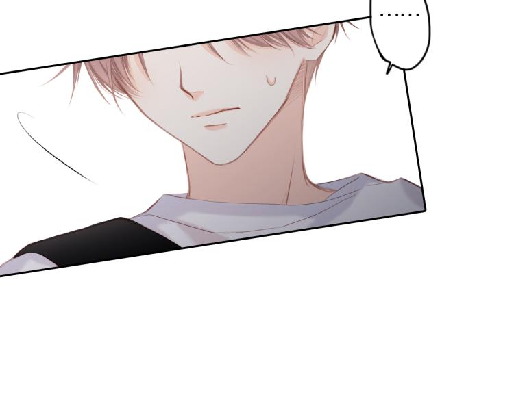 110 “和我交换吧？”112